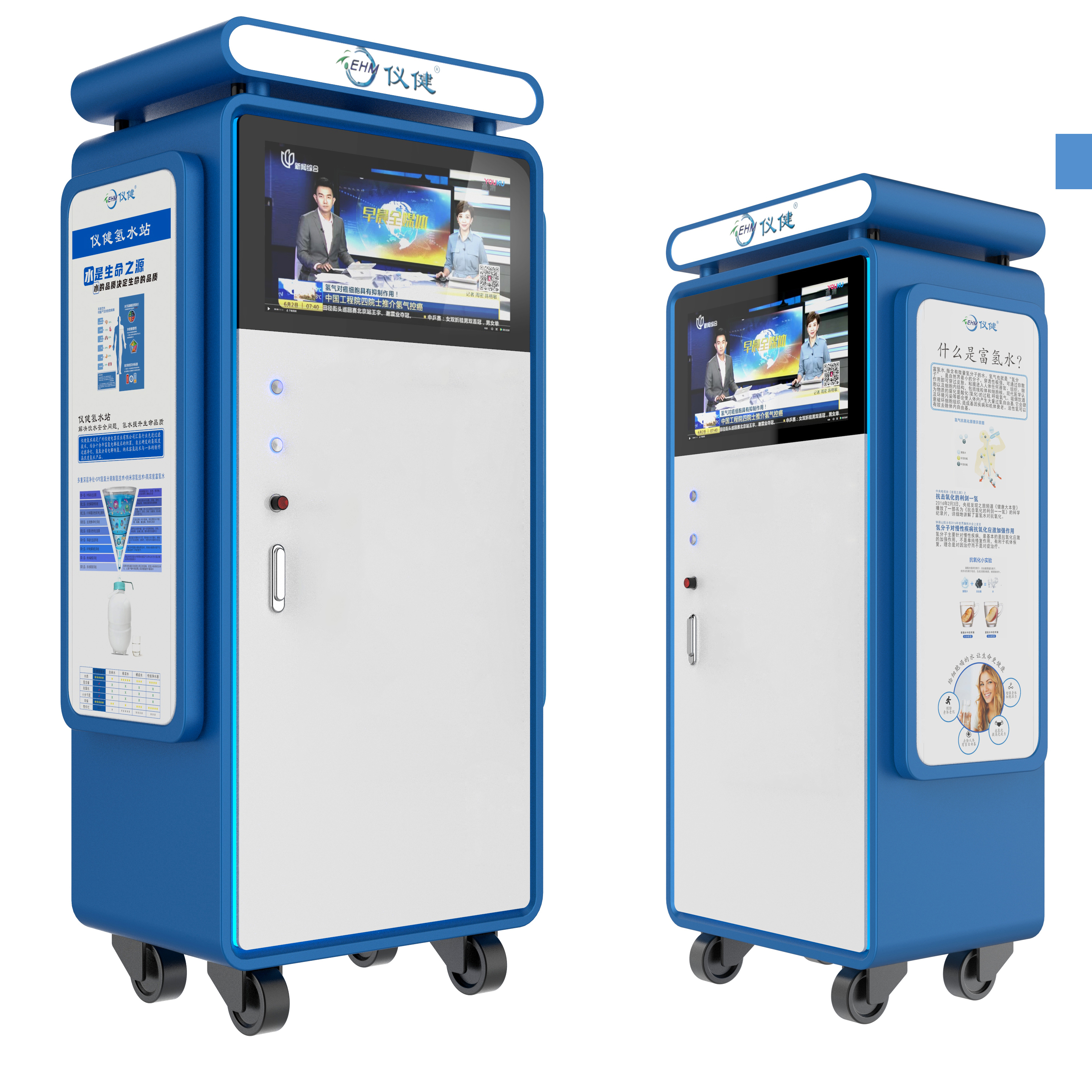 دستگاه آب هیدروژنه تجاری EHM با 3000ppb یونیزر استیل ضد زنگ